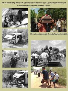 23.05.2008 அன்று முறிகண்டி- அக்கராயன் வீதியில் பள்ளி