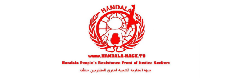 Welldone Handala Team